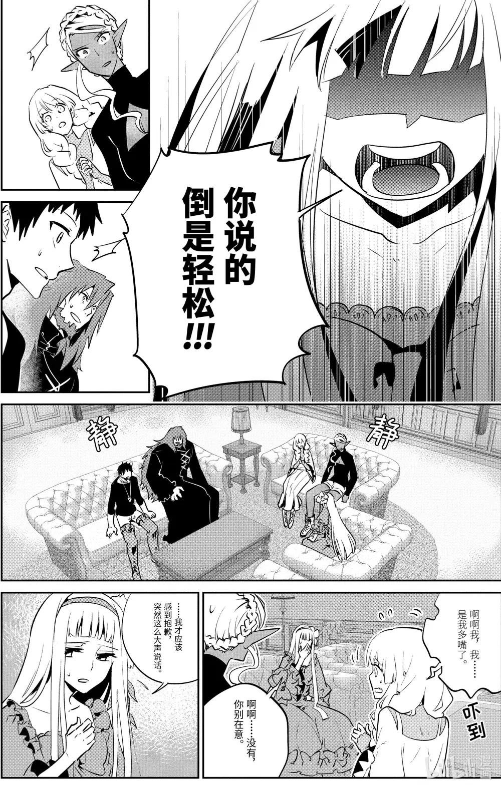 11 萌动