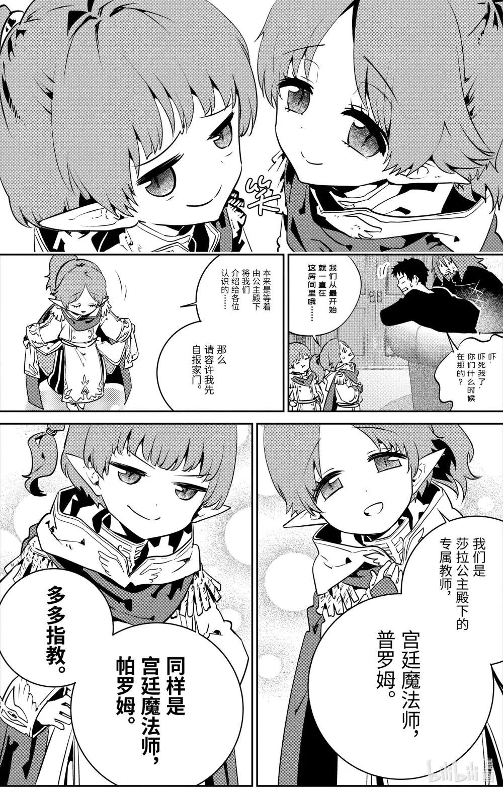 11 萌动