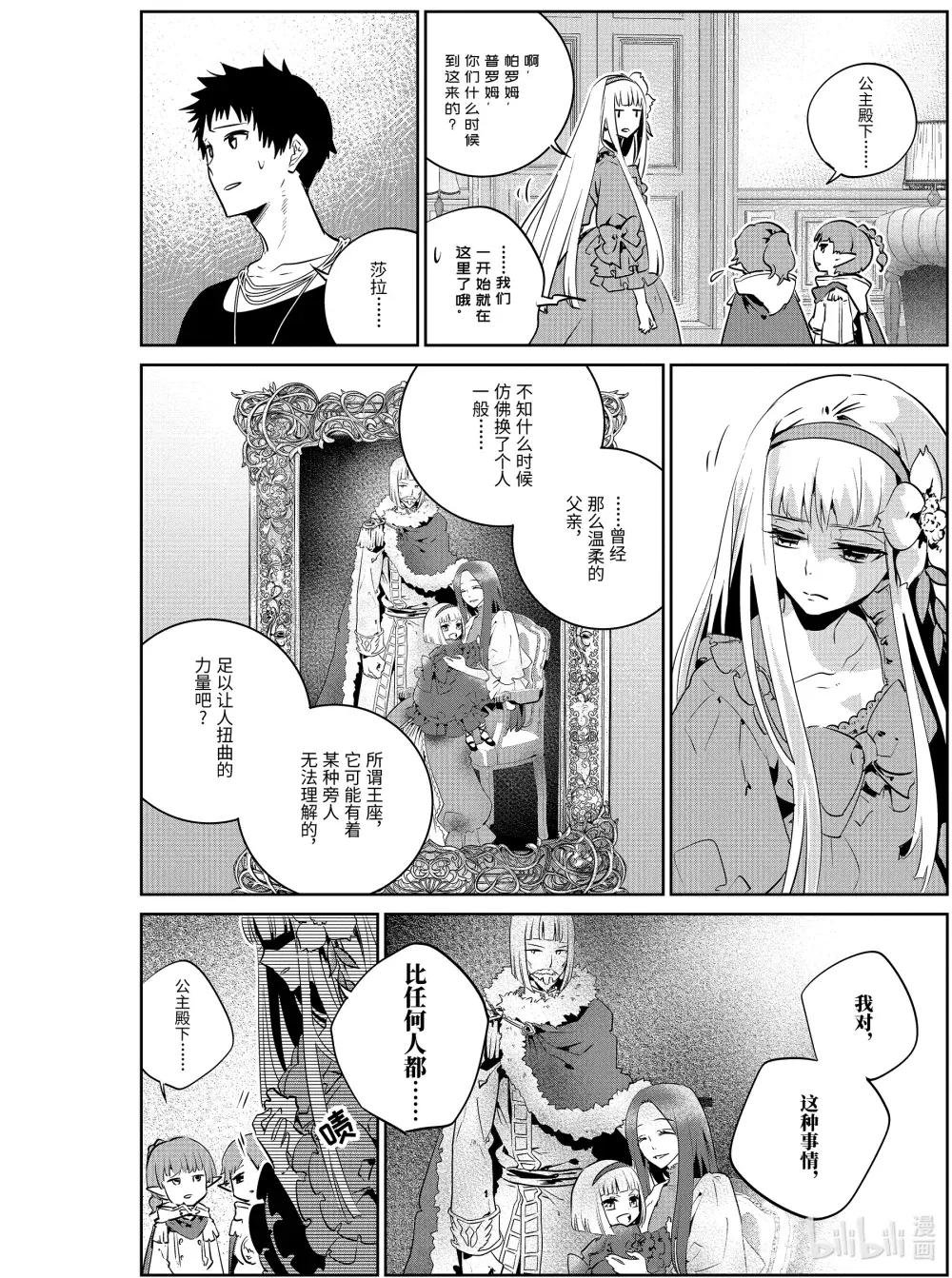 11 萌动