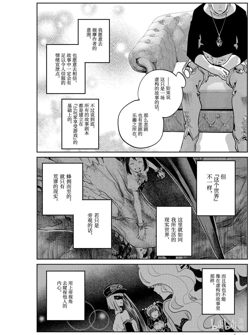 11 萌动