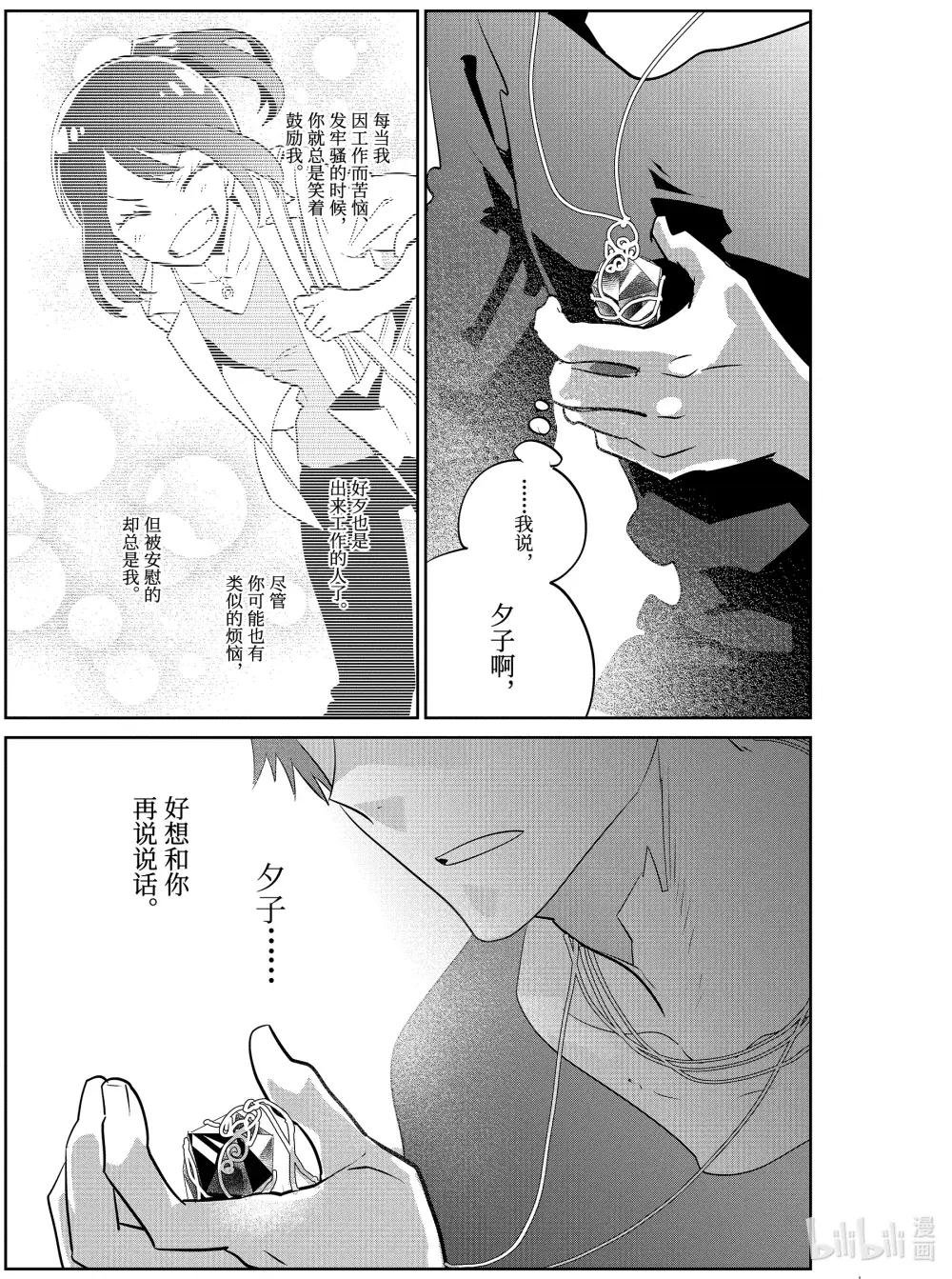 11 萌动