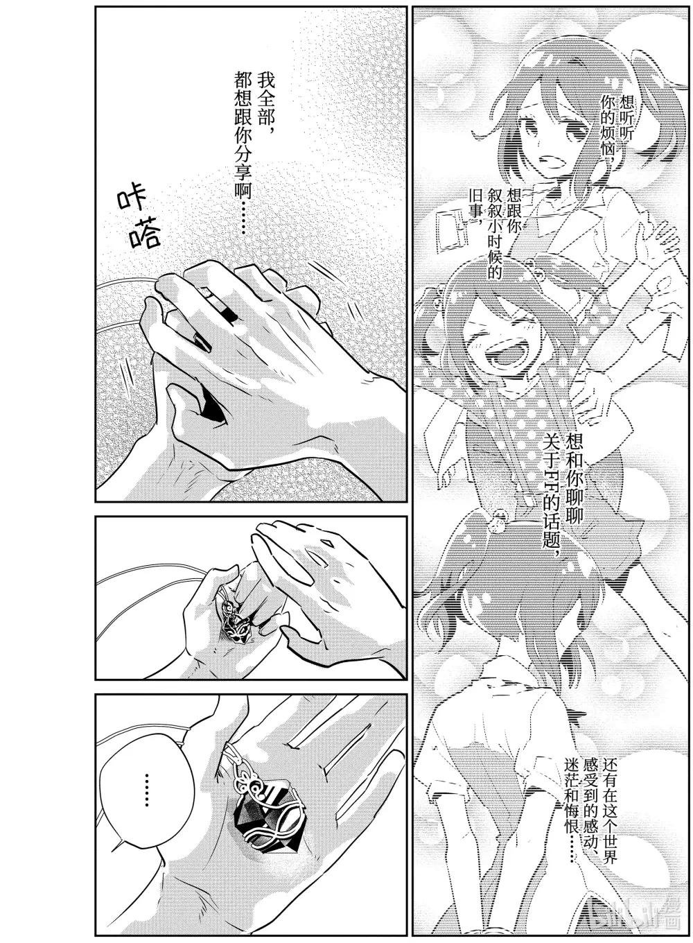 11 萌动