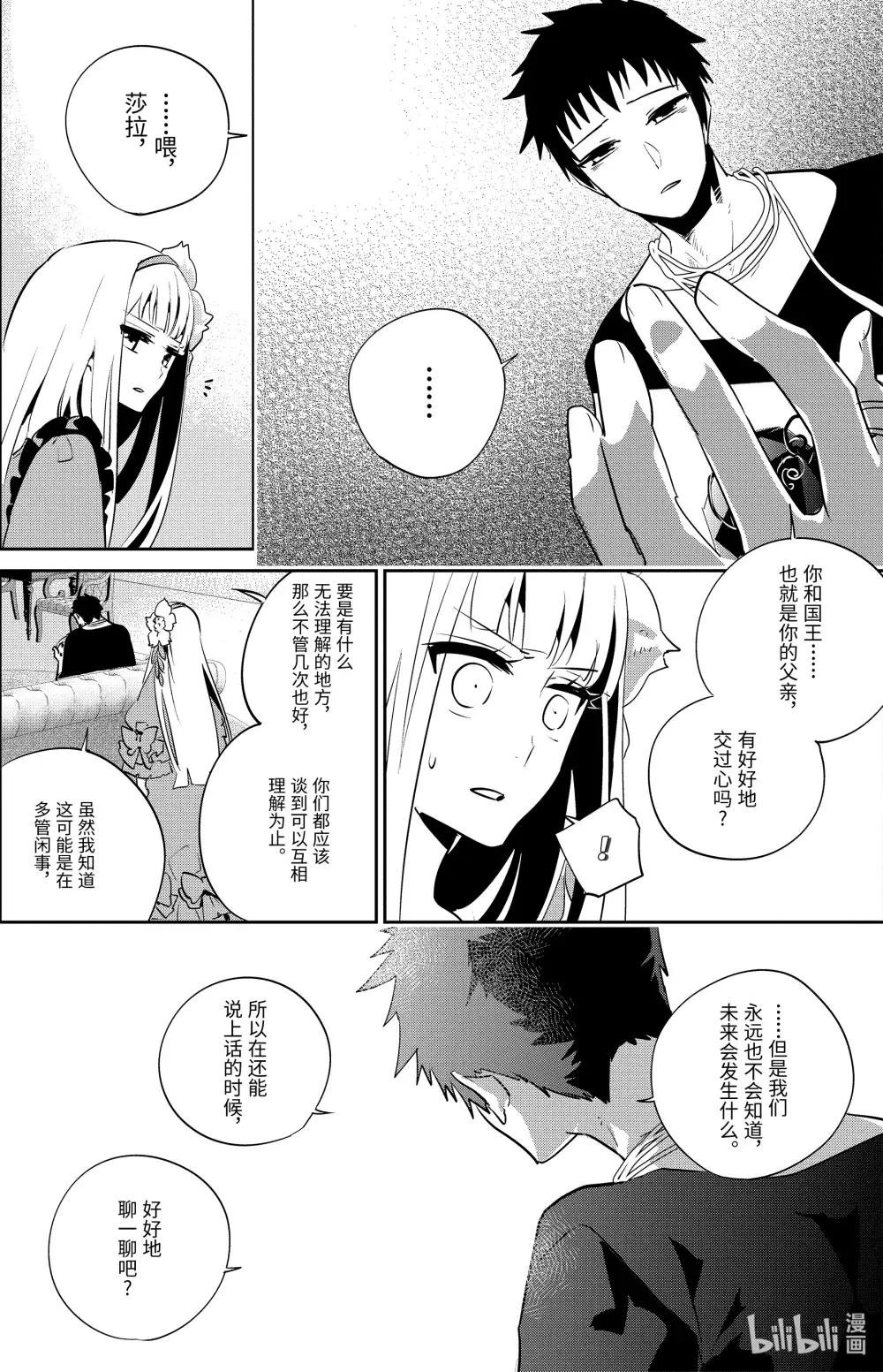 11 萌动