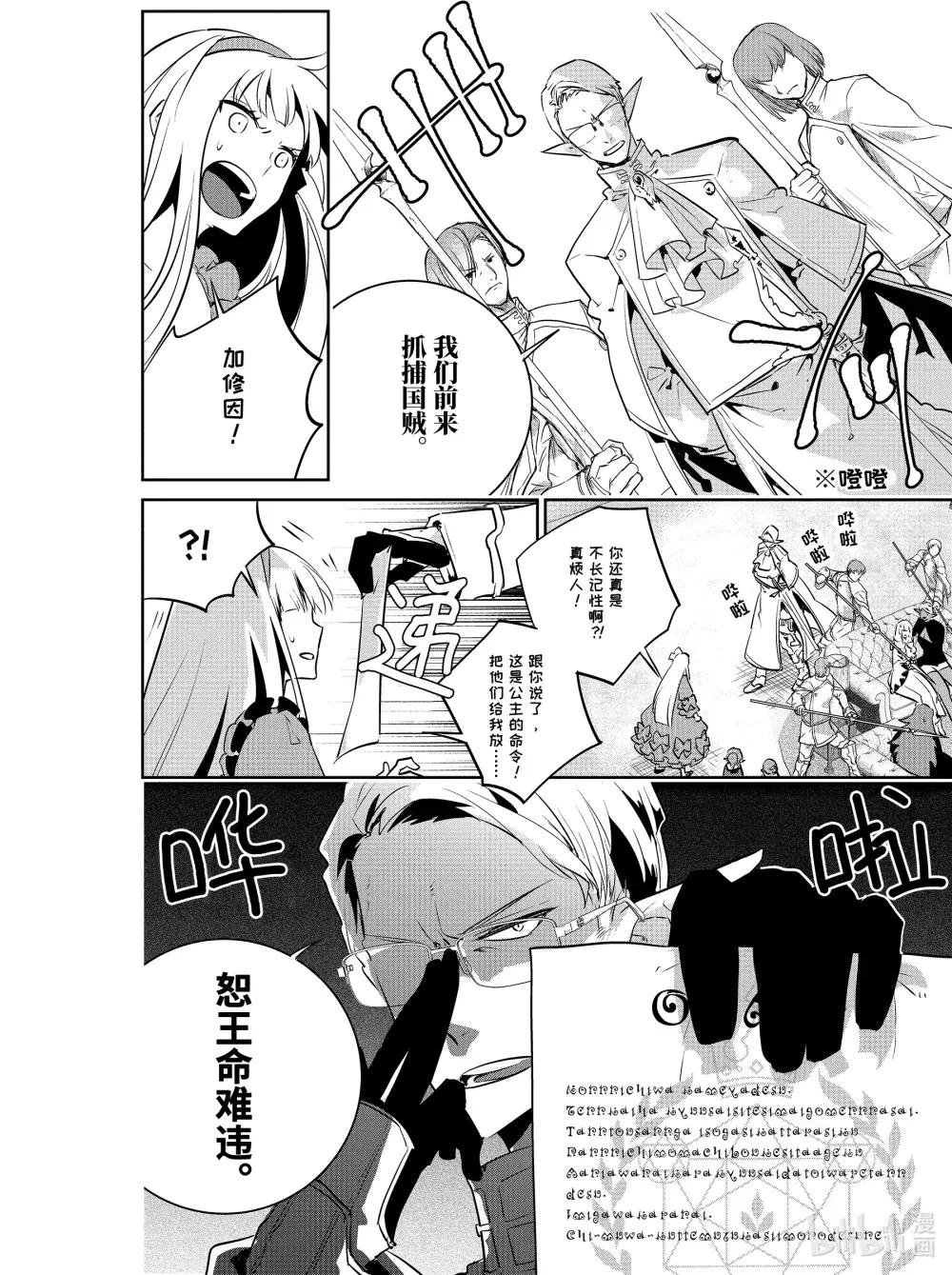 11 萌动