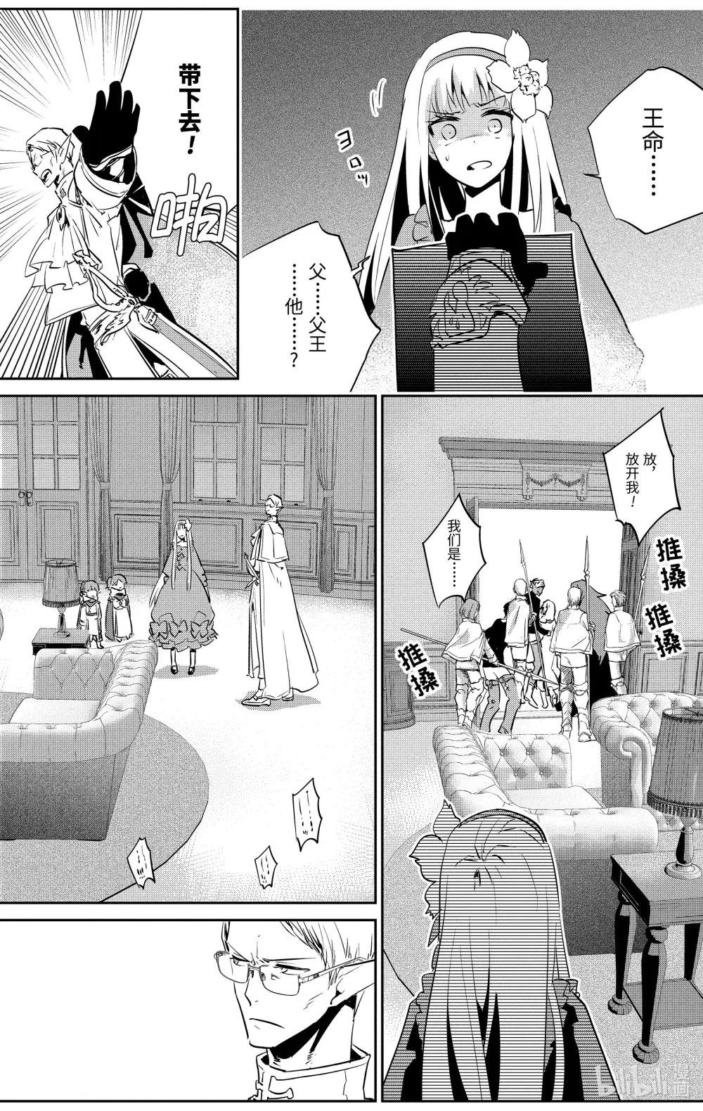 11 萌动