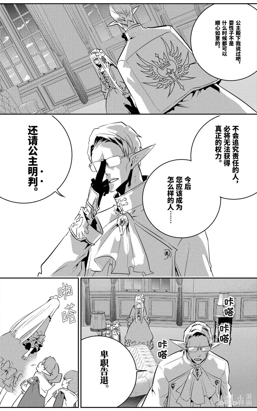 11 萌动