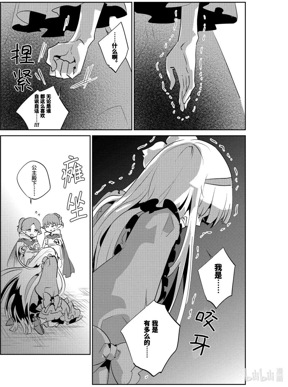 11 萌动