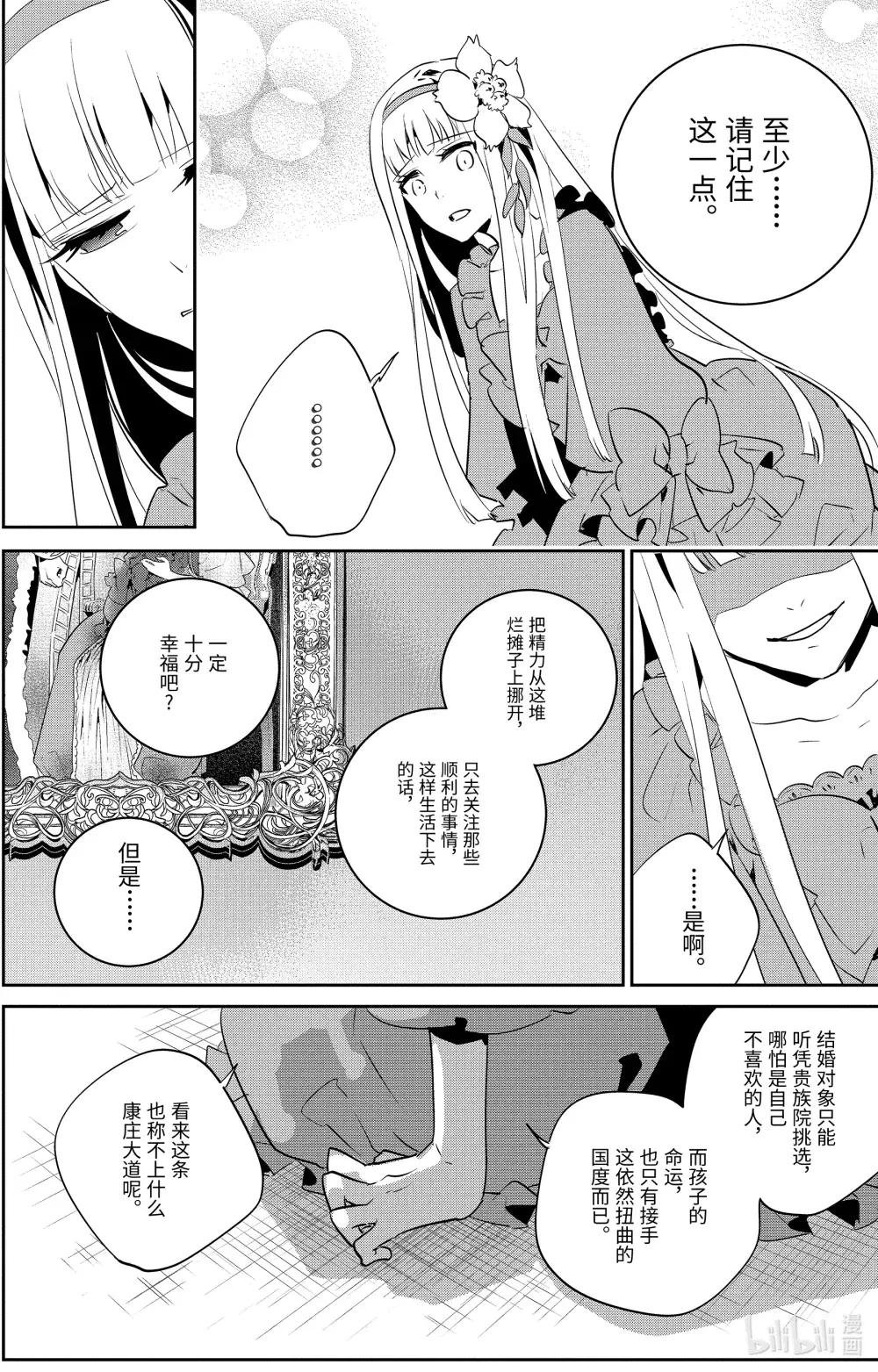 11 萌动