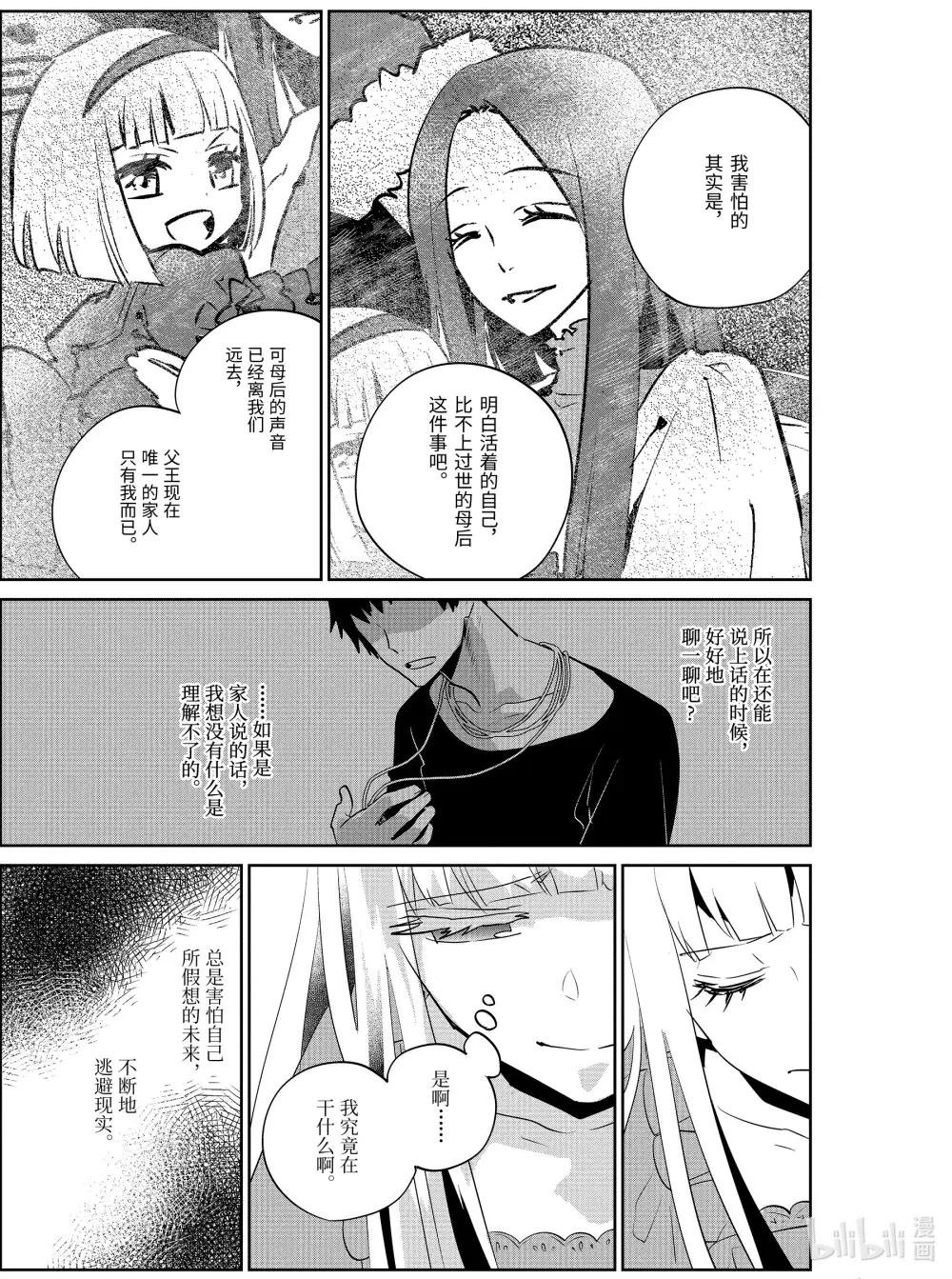 11 萌动