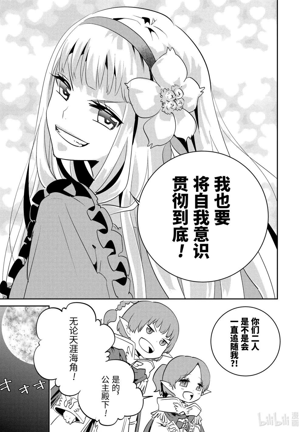 11 萌动