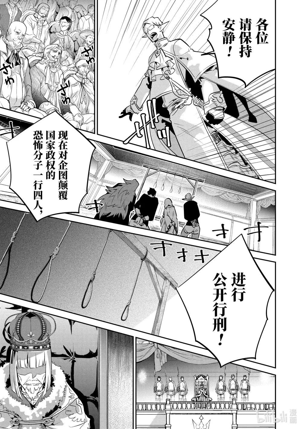 11 萌动