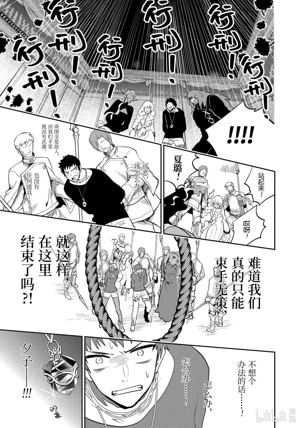 11 萌动