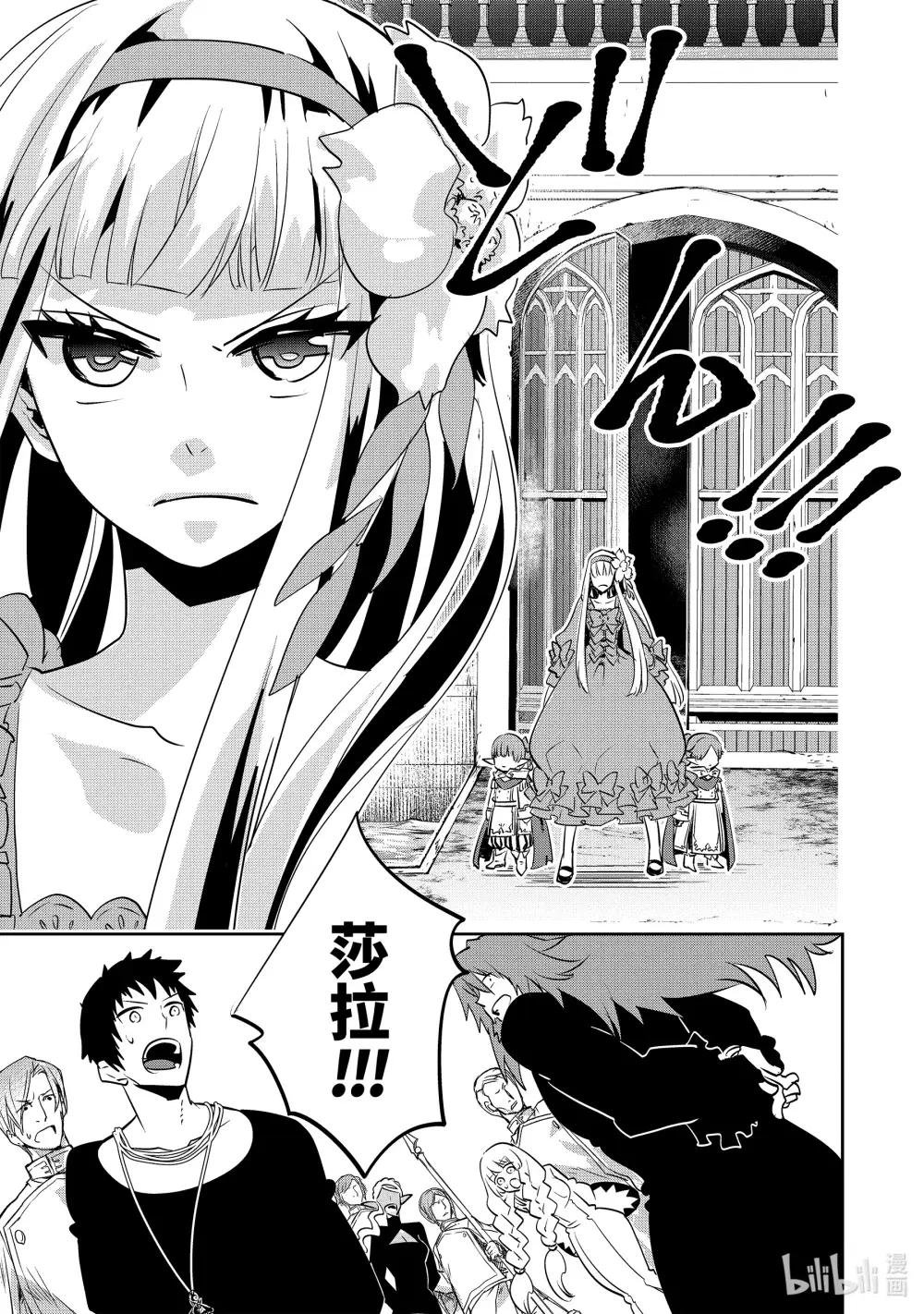 11 萌动