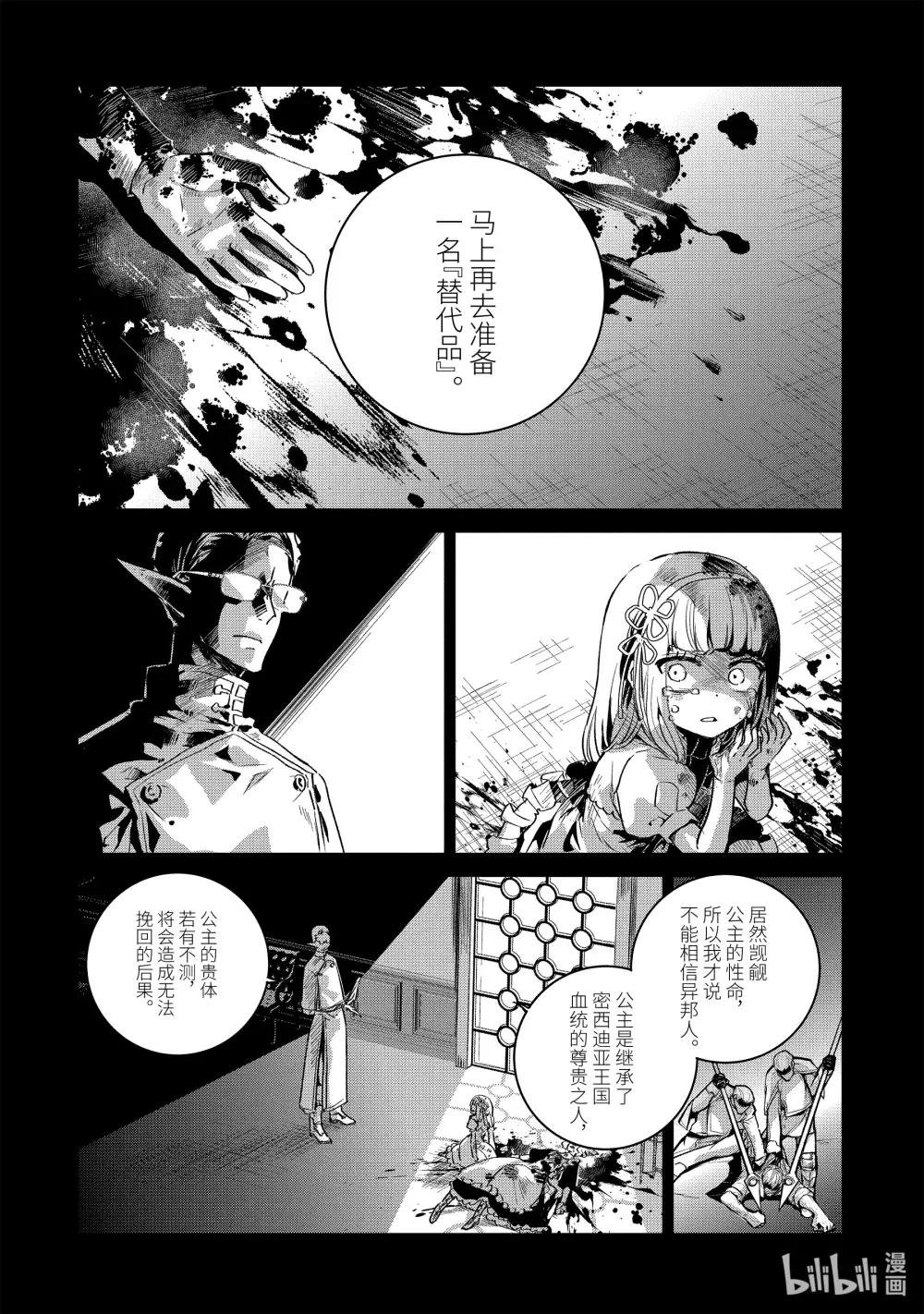 13 跳舞的娃娃