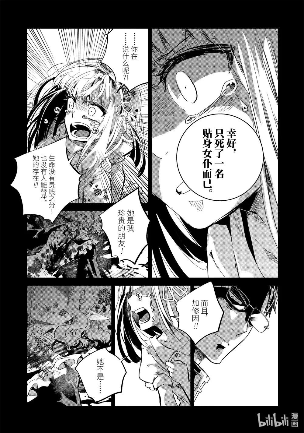 13 跳舞的娃娃