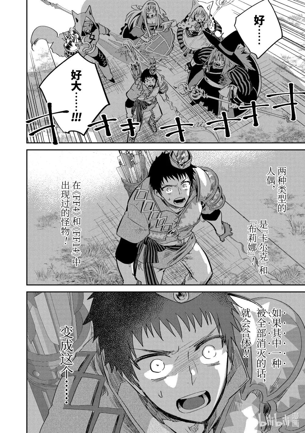 13 跳舞的娃娃