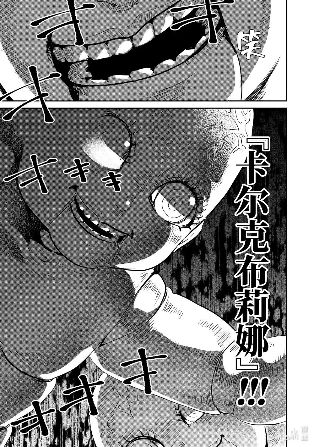13 跳舞的娃娃