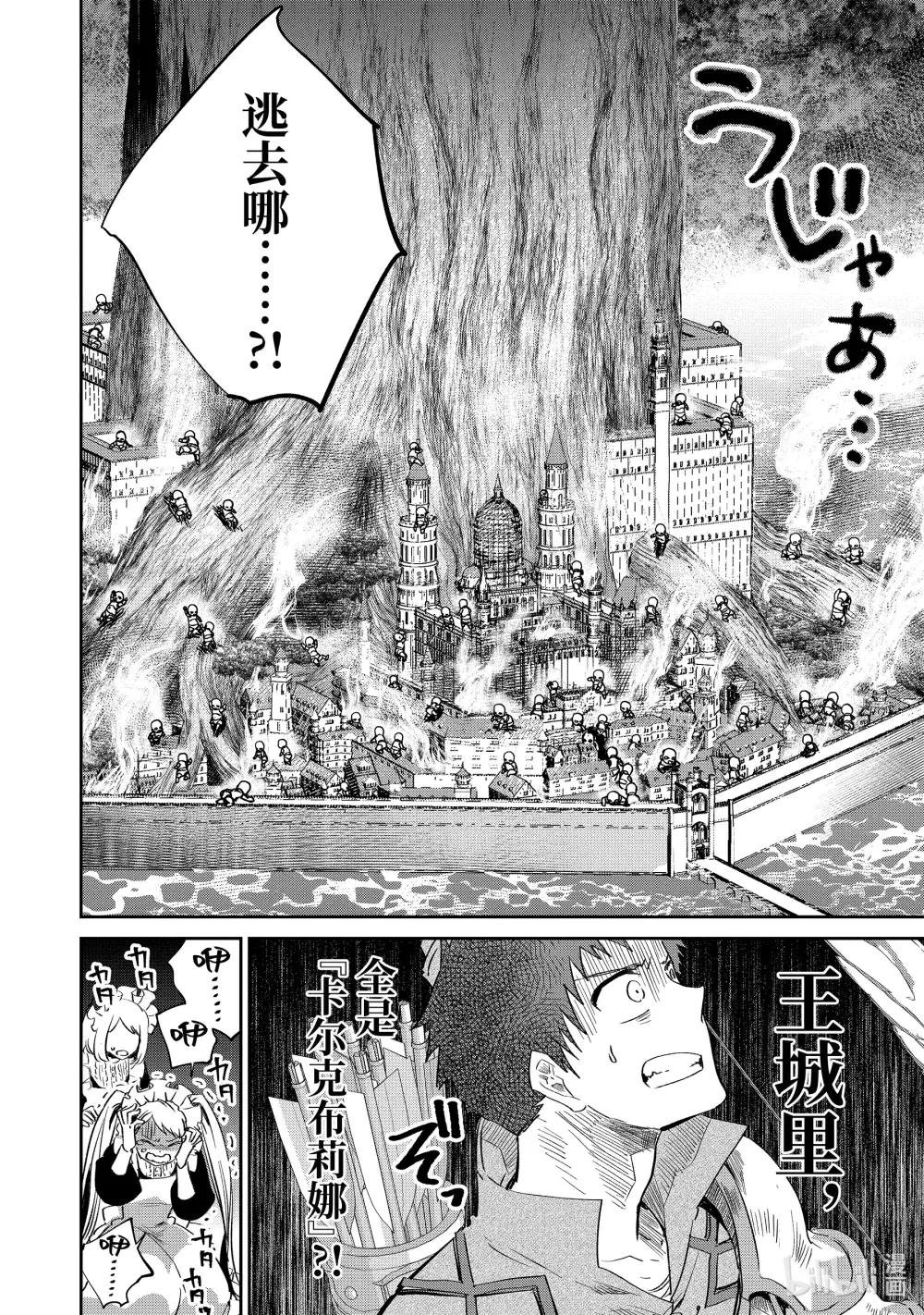 13 跳舞的娃娃