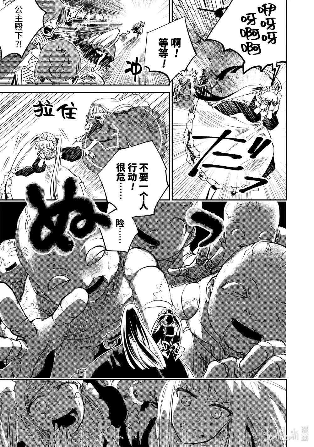 13 跳舞的娃娃