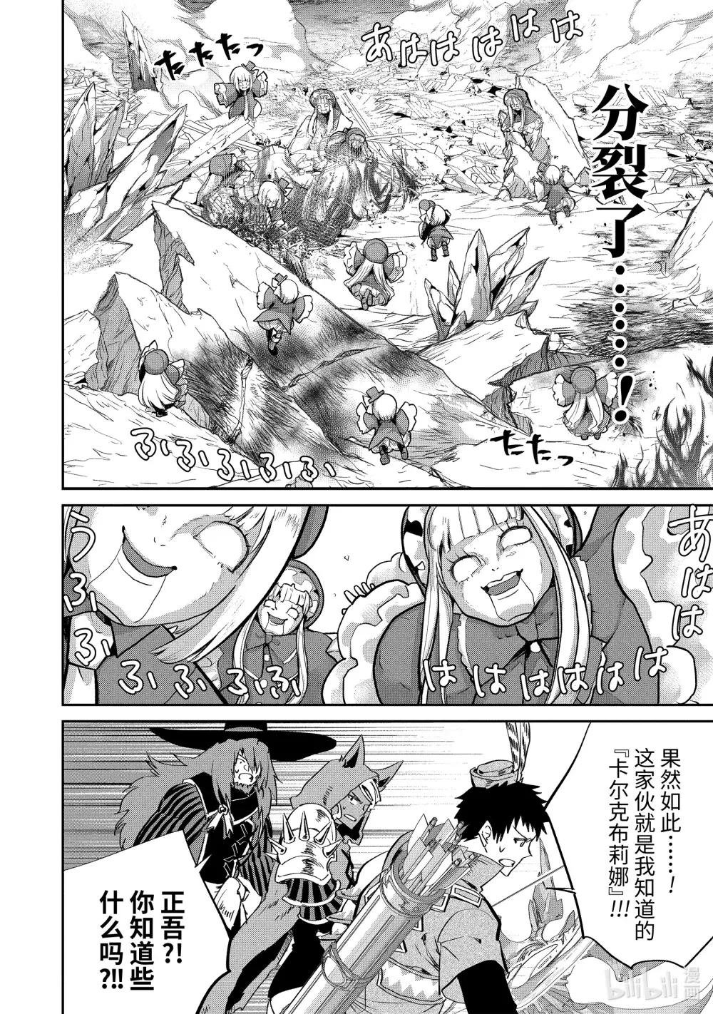 13 跳舞的娃娃