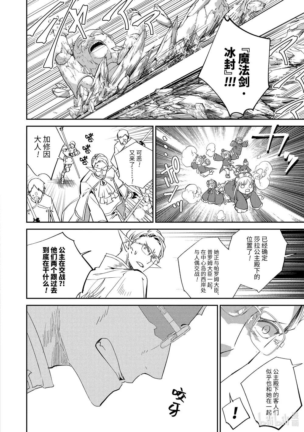 13 跳舞的娃娃