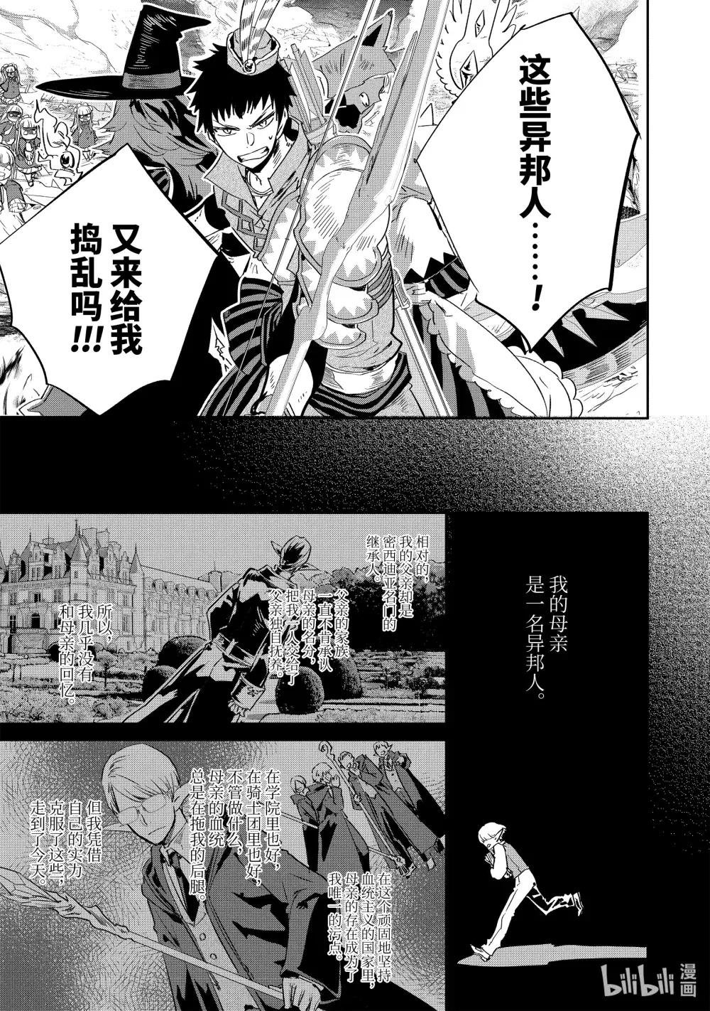 13 跳舞的娃娃