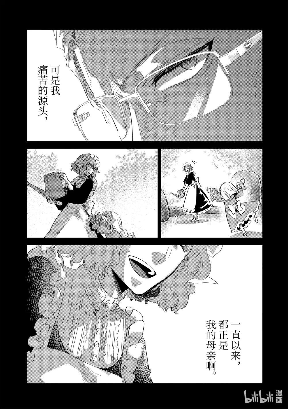 13 跳舞的娃娃