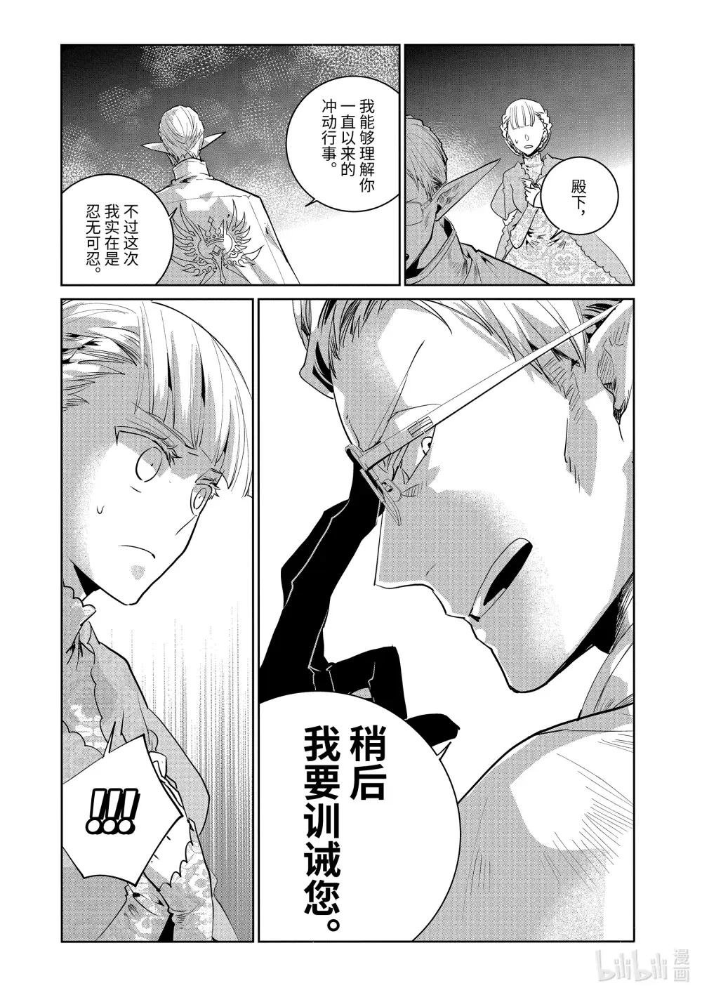 16 继承的意志