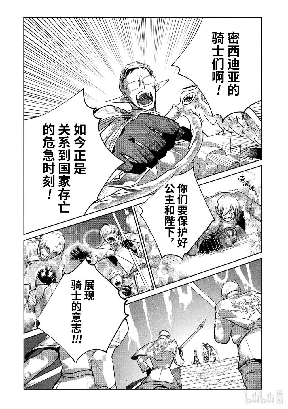16 继承的意志