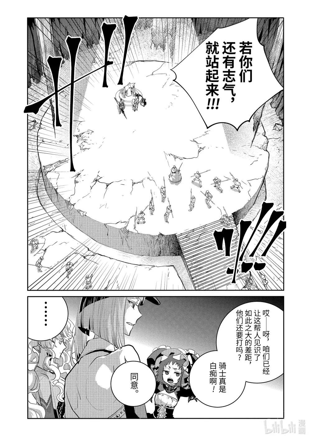 16 继承的意志