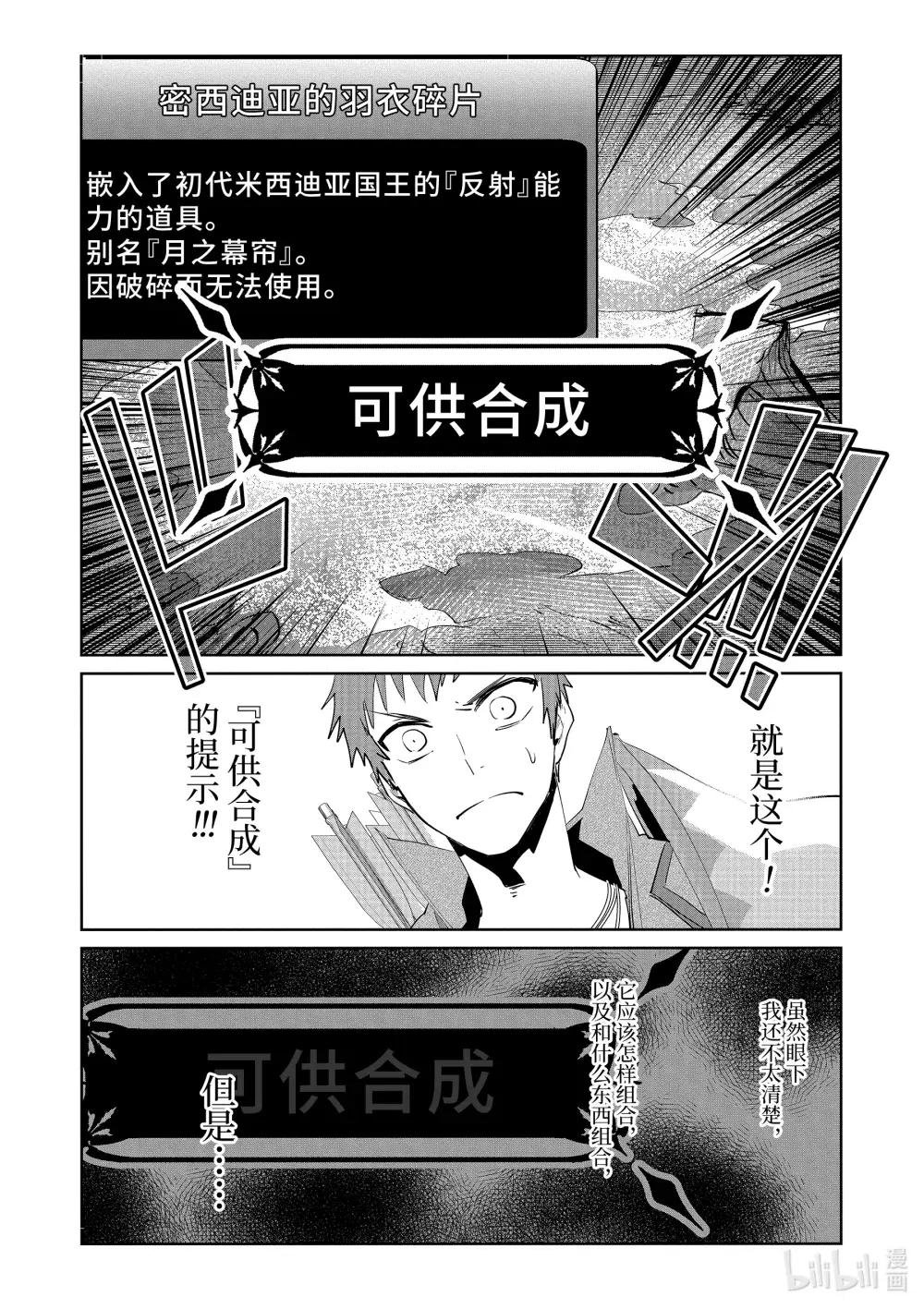 16 继承的意志