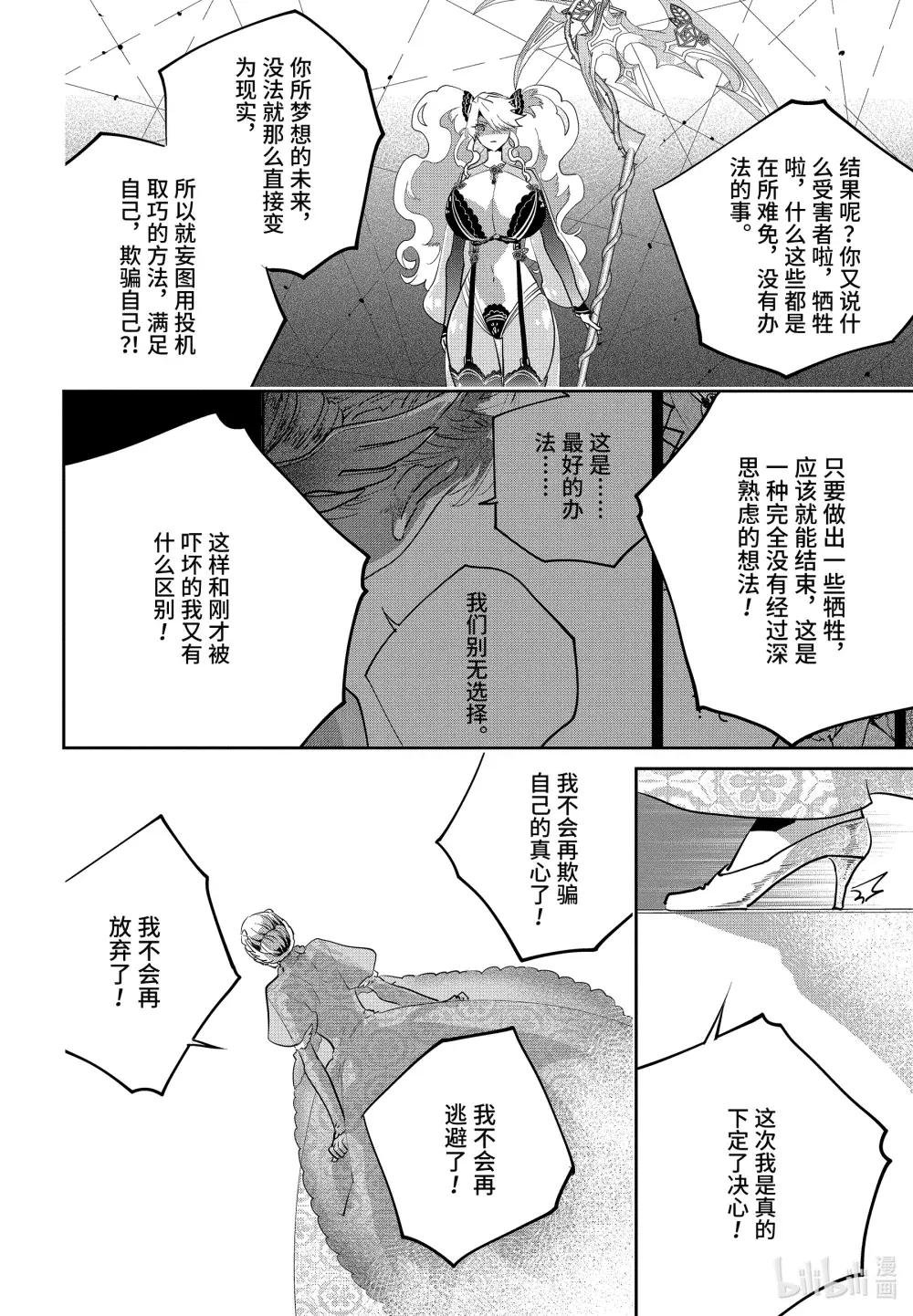 16 继承的意志