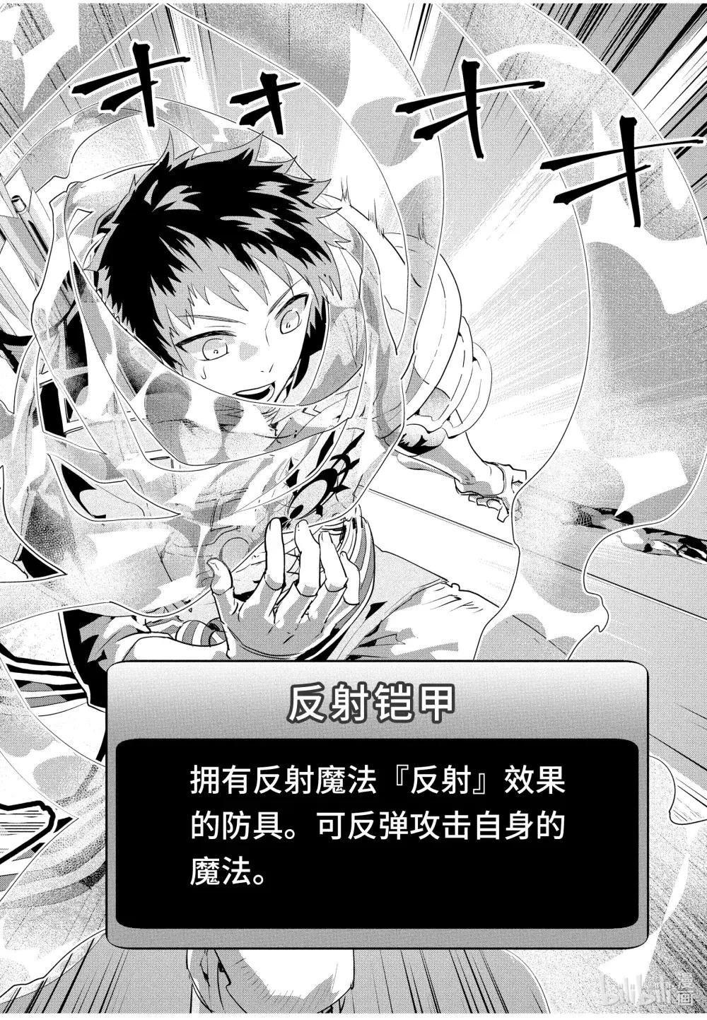 16 继承的意志