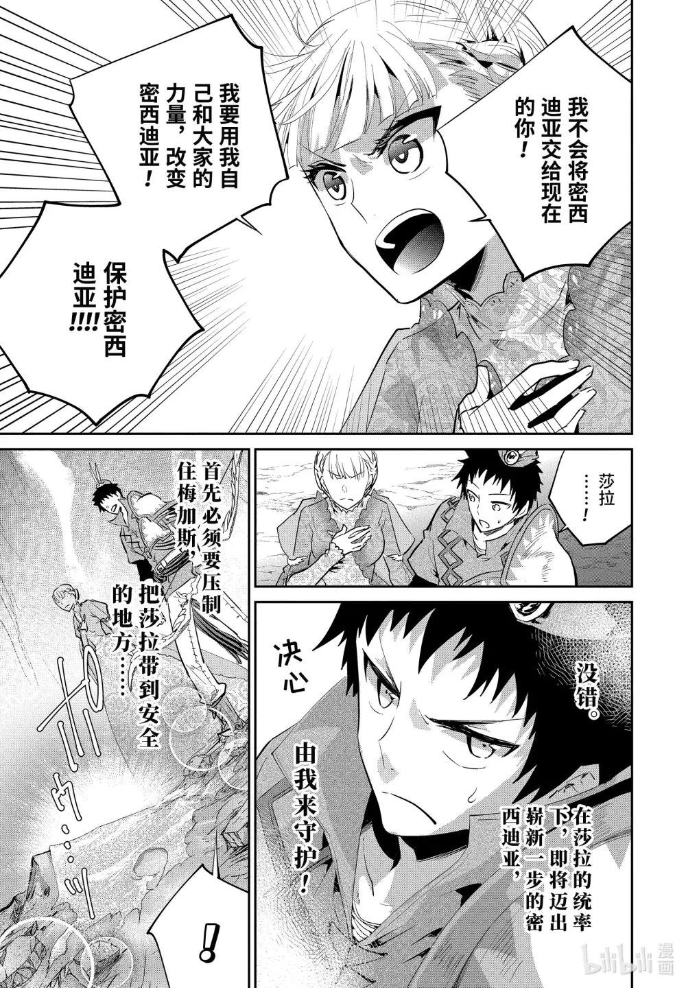 17 天降之力