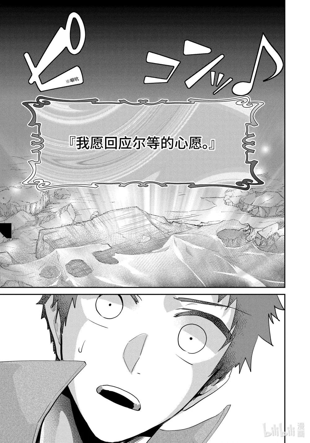 17 天降之力