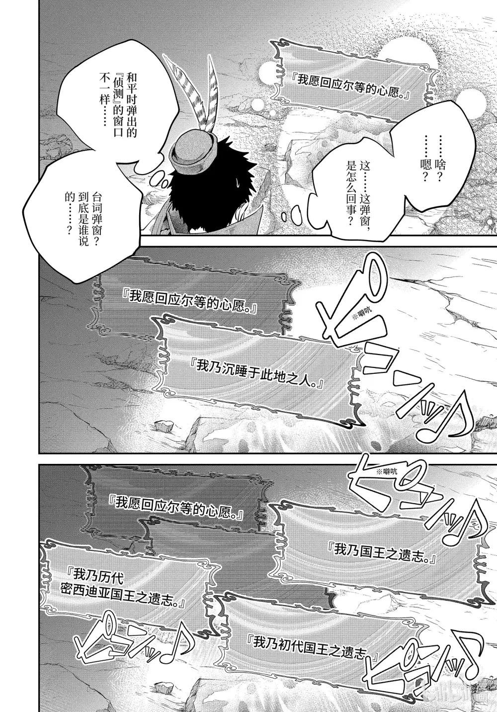 17 天降之力