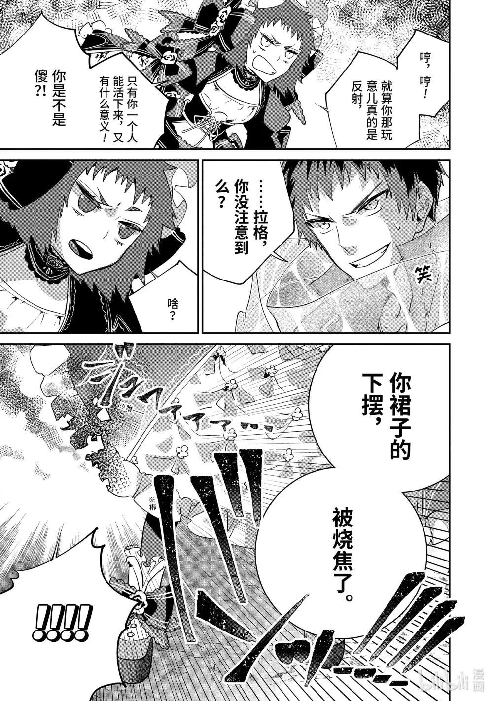17 天降之力