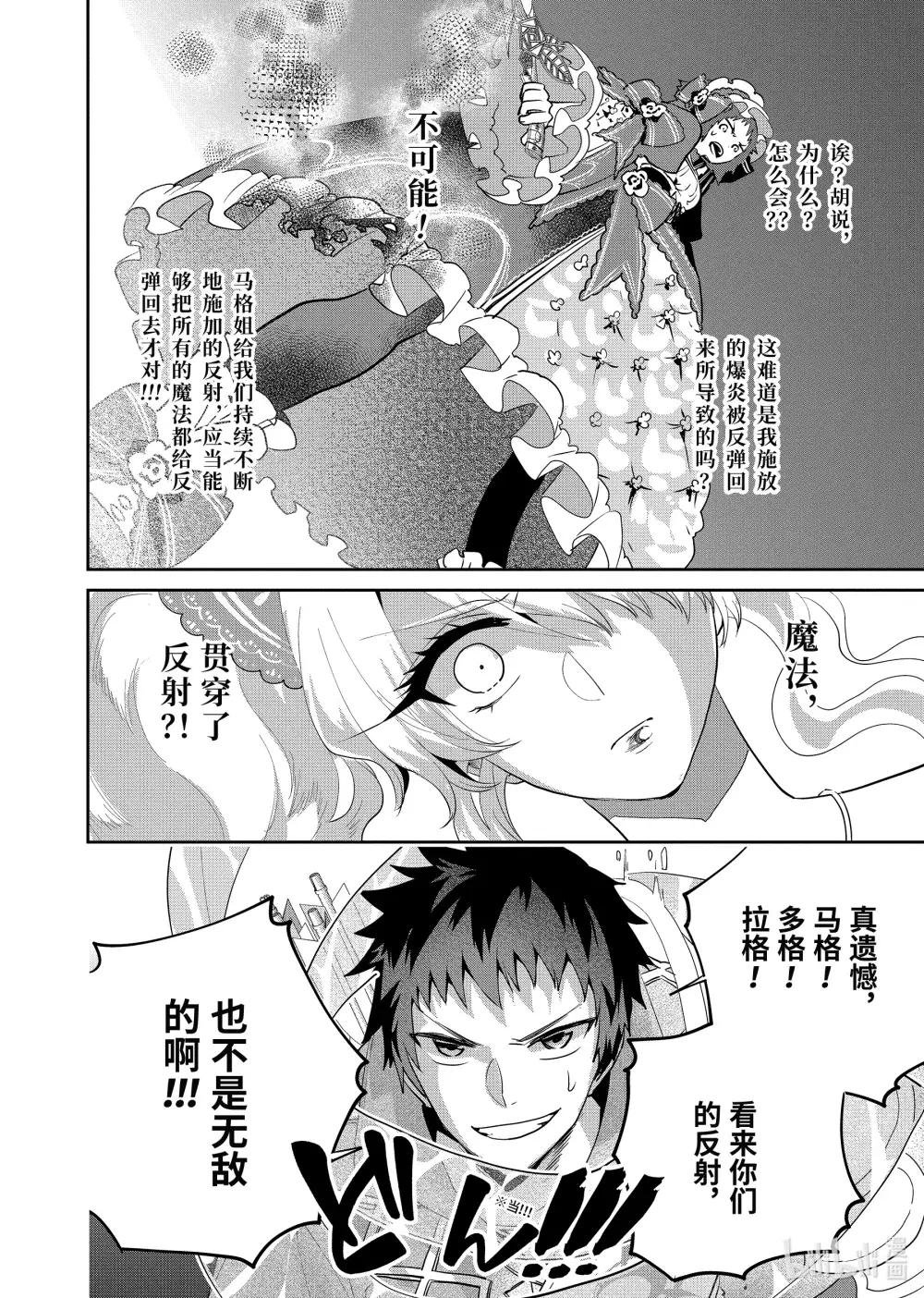 17 天降之力