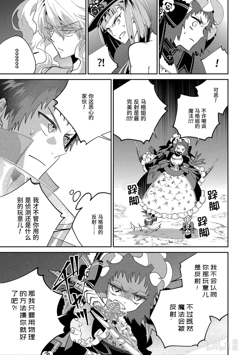 17 天降之力