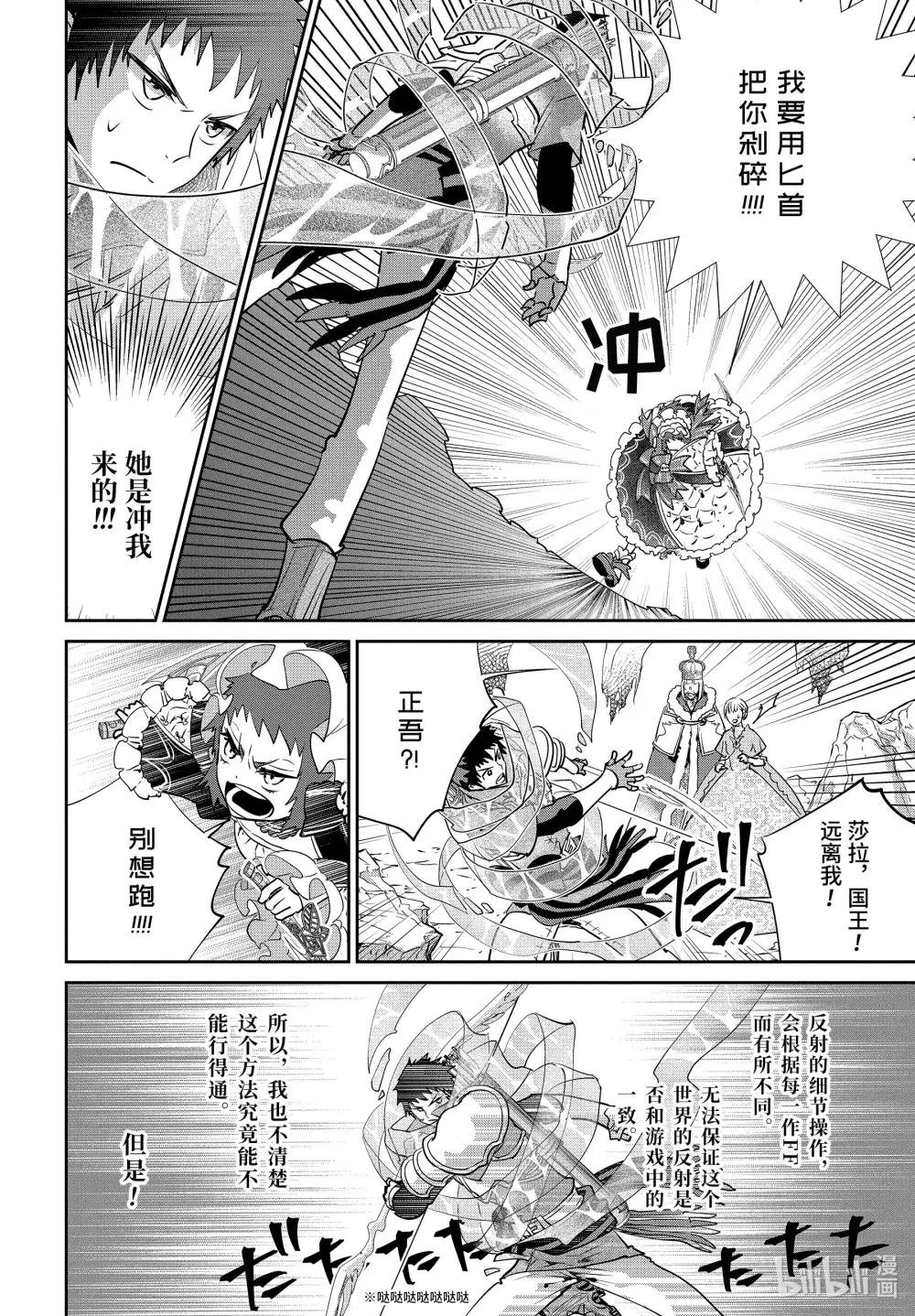 17 天降之力
