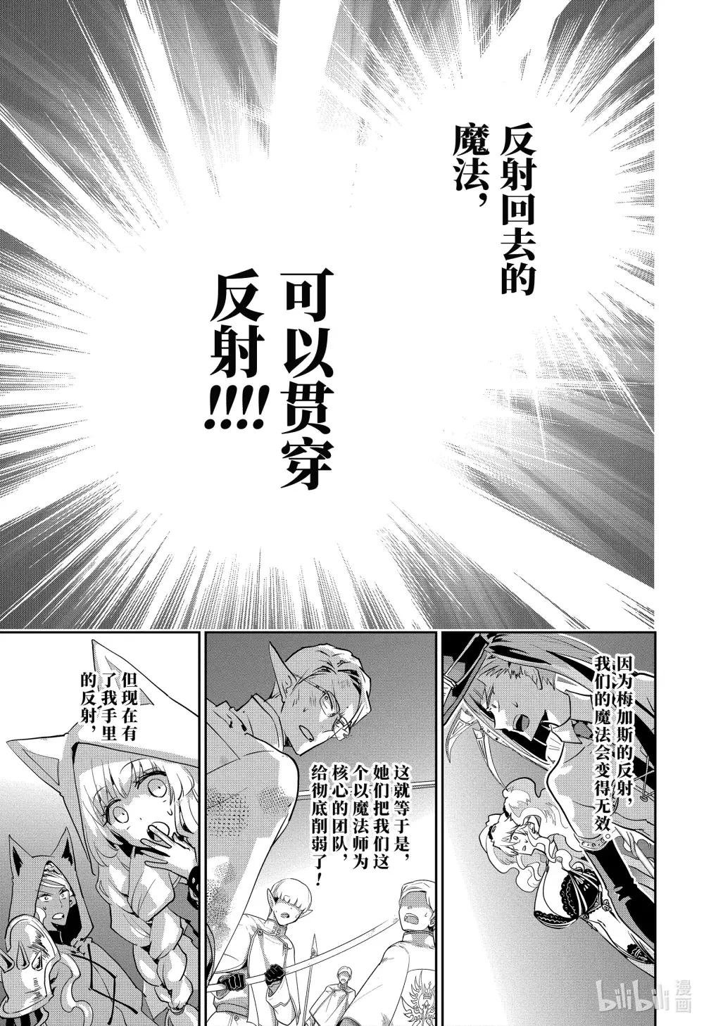 17 天降之力
