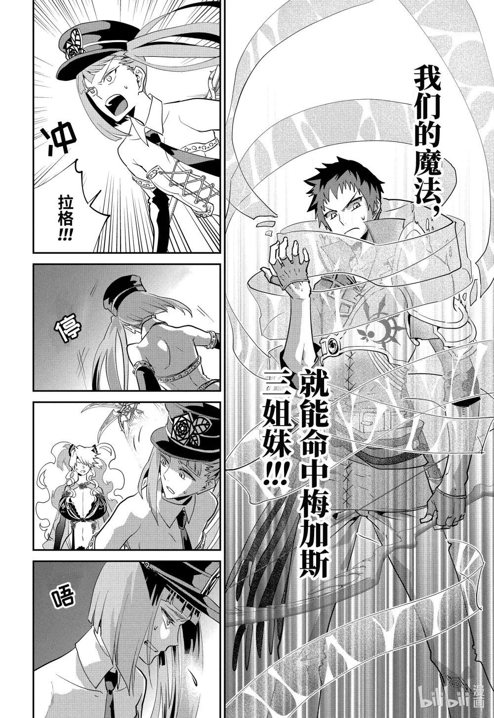 17 天降之力