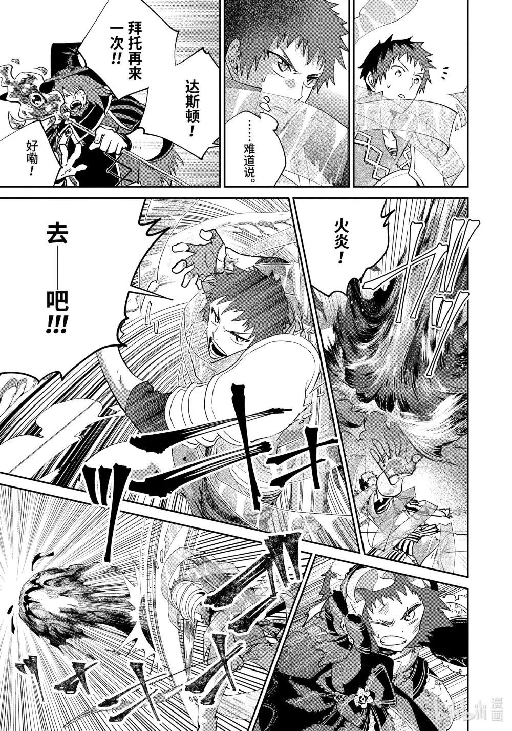 17 天降之力