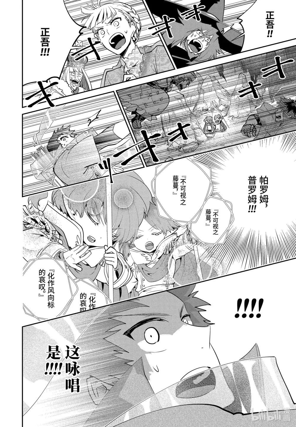 17 天降之力