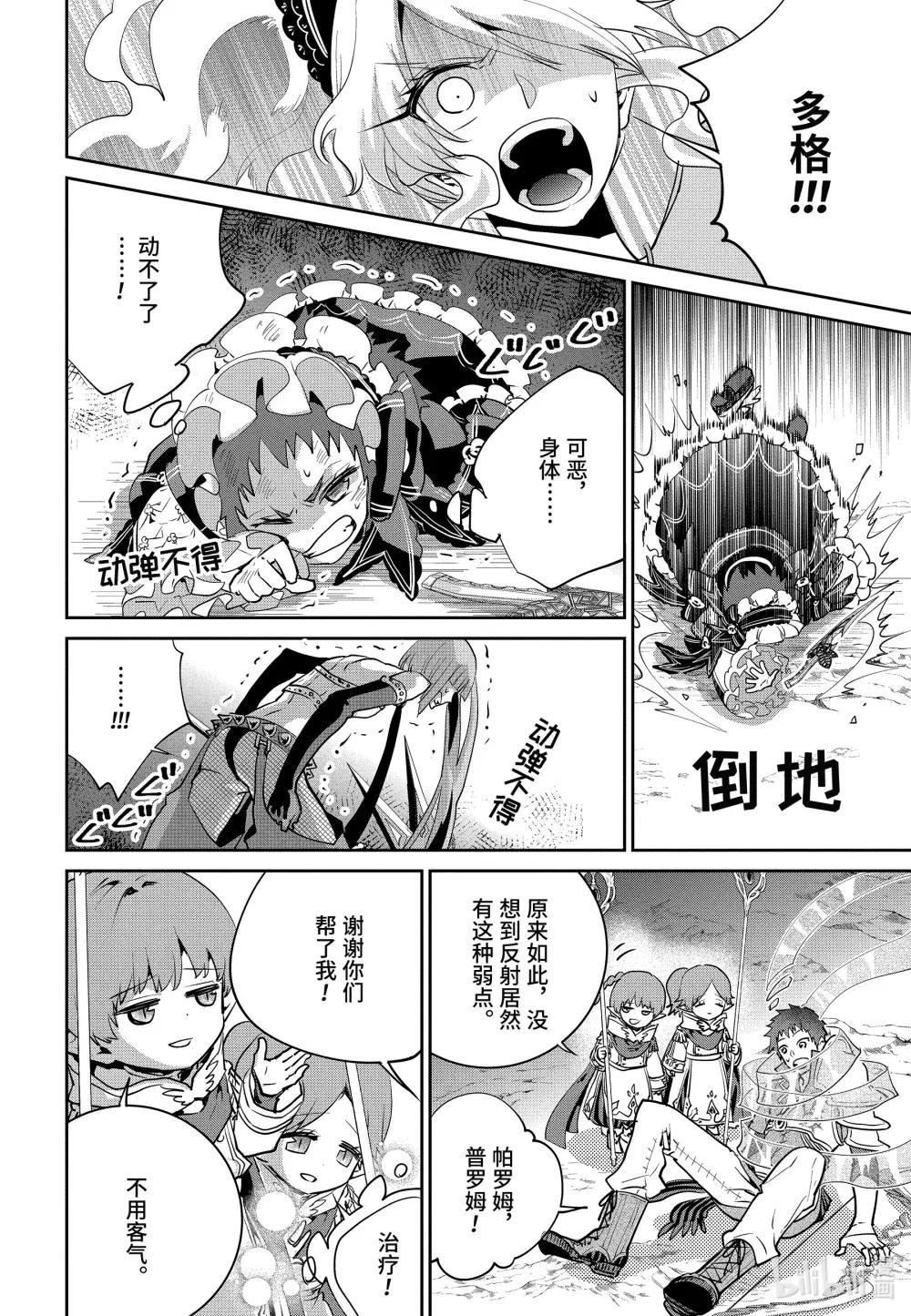 17 天降之力