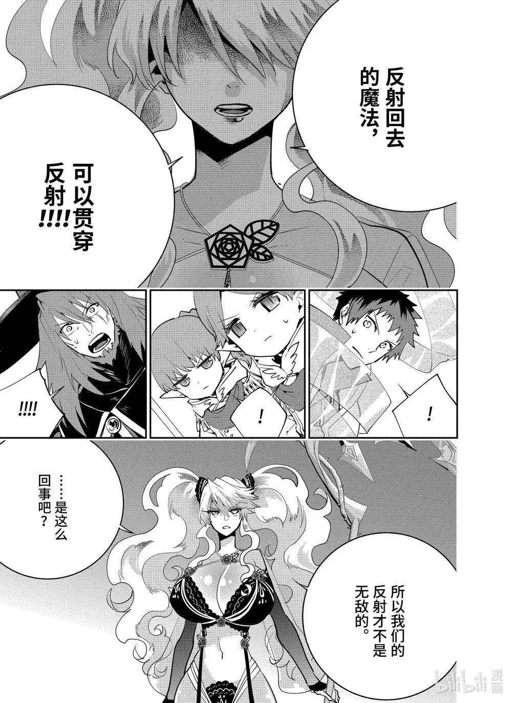 17 天降之力