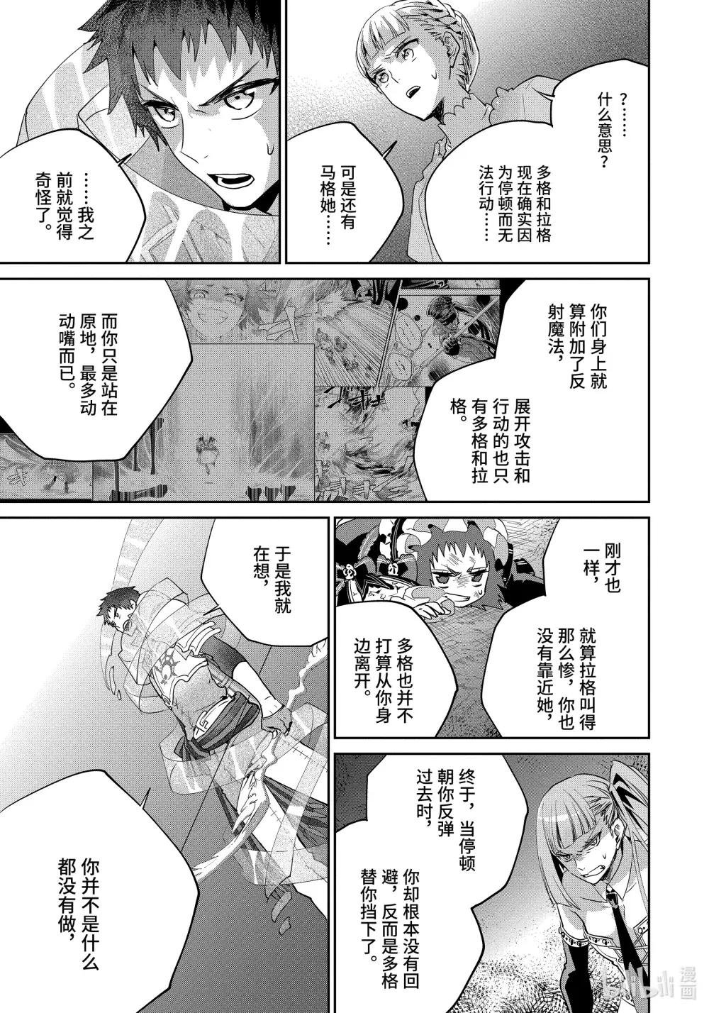17 天降之力