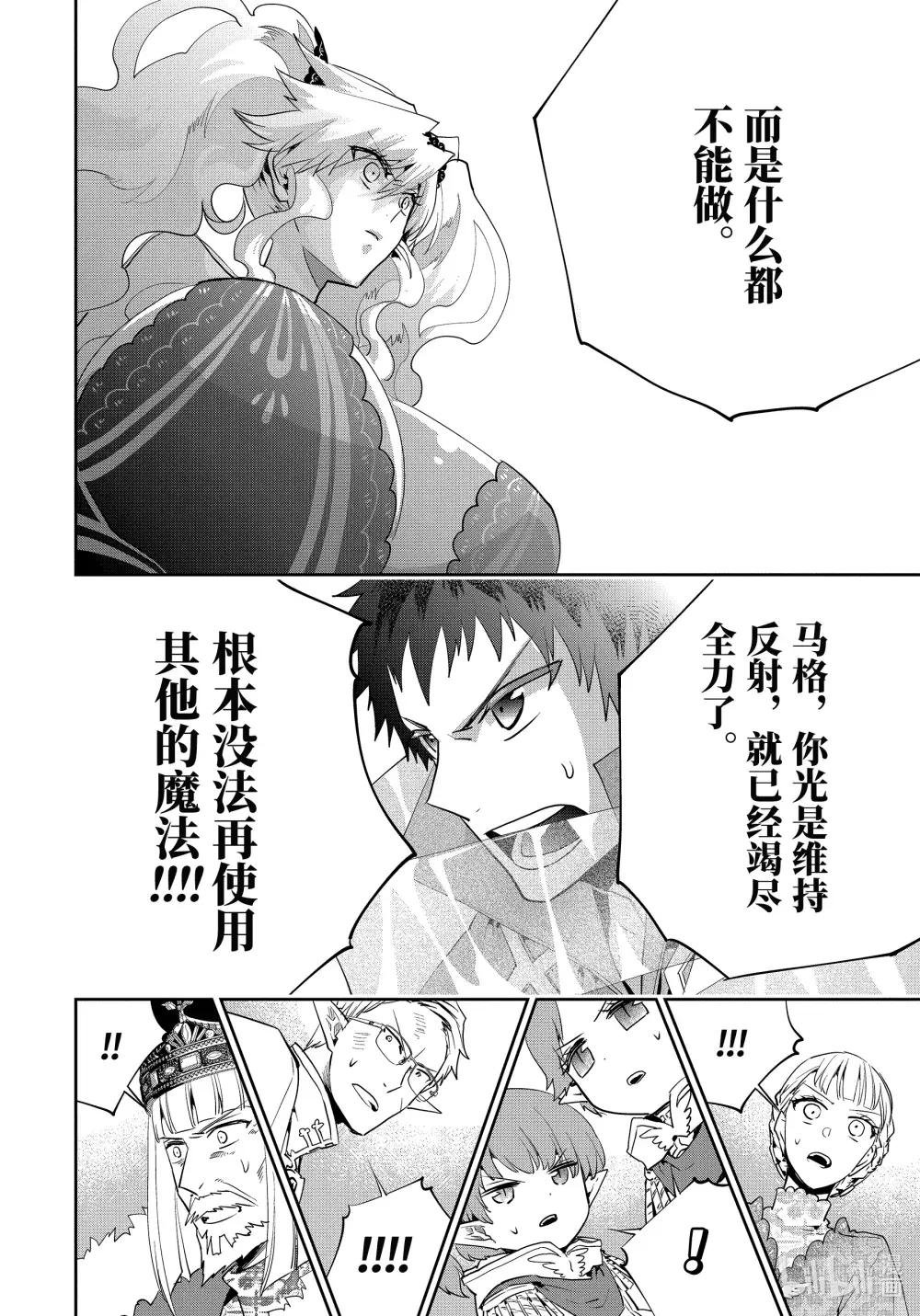 17 天降之力
