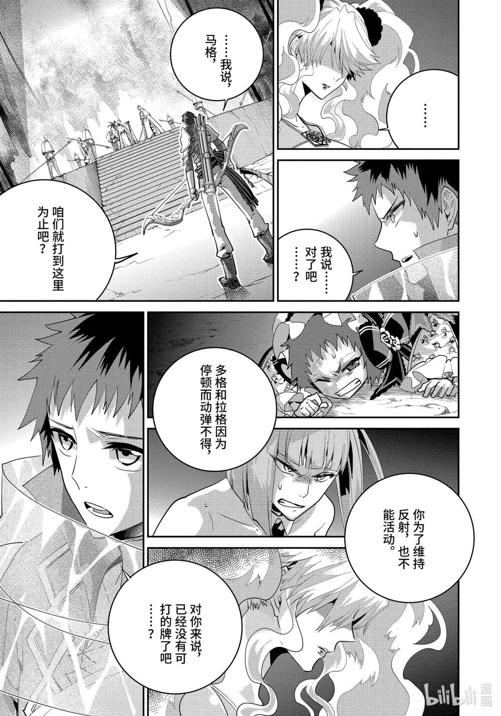 17 天降之力