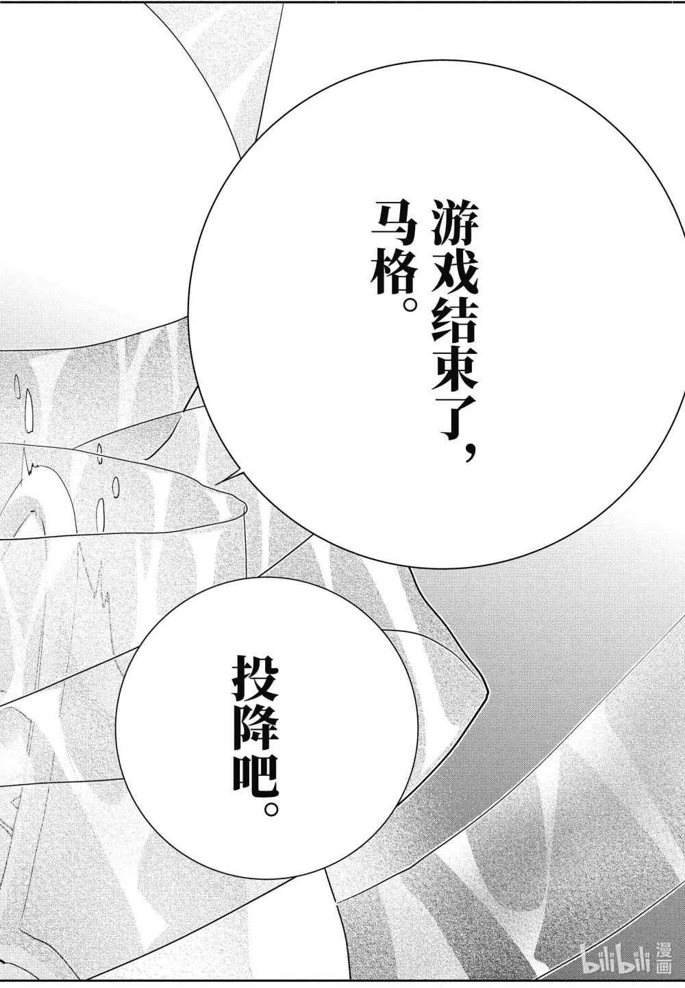 17 天降之力